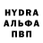 Кодеиновый сироп Lean Purple Drank Fish Nemo