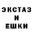 МЕТАДОН кристалл Husain Sheik