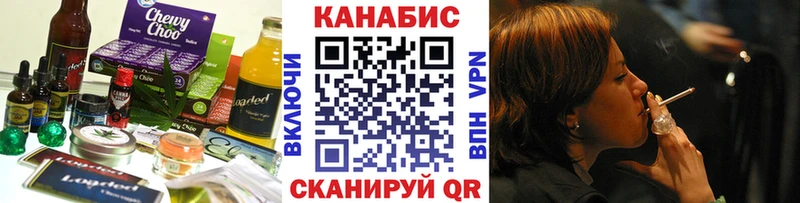 Печенье с ТГК конопля  Купить закладки  Красково 