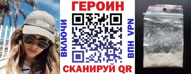 Купить закладки  Красково  Героин герыч 
