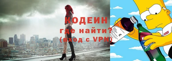 гашишное масло Беломорск