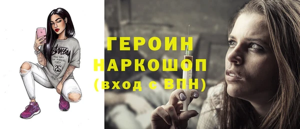герыч Белокуриха