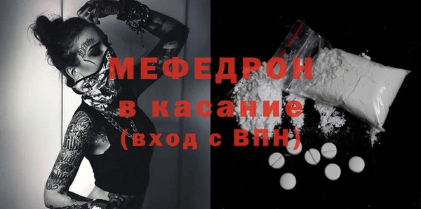 герыч Белокуриха