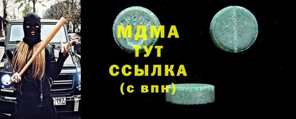 герыч Белокуриха