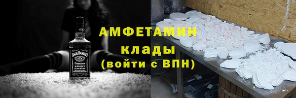 герыч Белокуриха