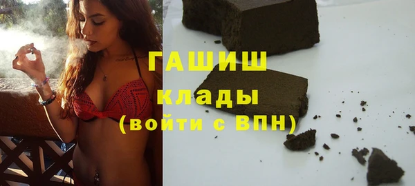 герыч Белокуриха