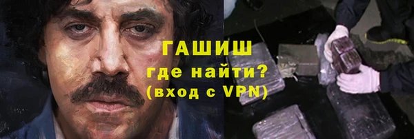 герыч Белокуриха