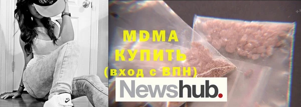 гашишное масло Беломорск