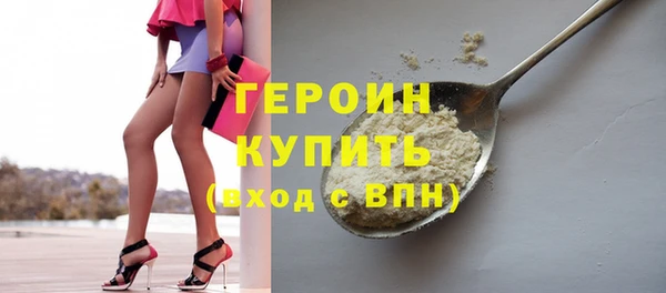 гашишное масло Беломорск