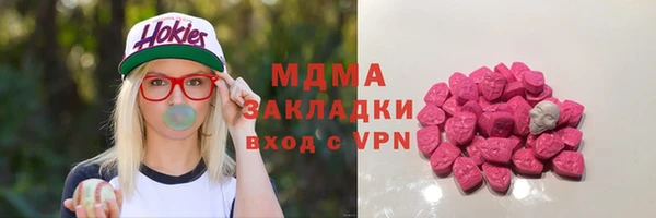 гашишное масло Беломорск