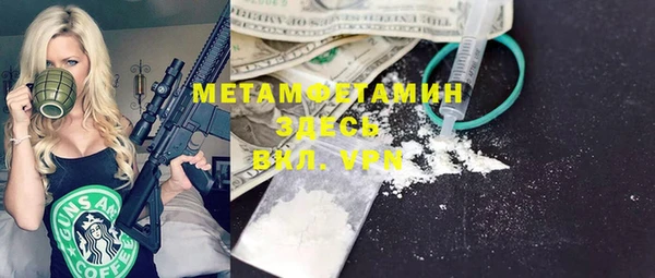 герыч Белокуриха