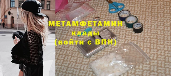 гашишное масло Беломорск