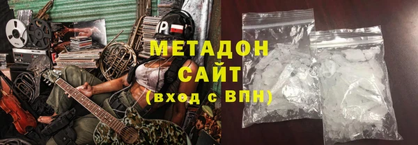 герыч Белокуриха