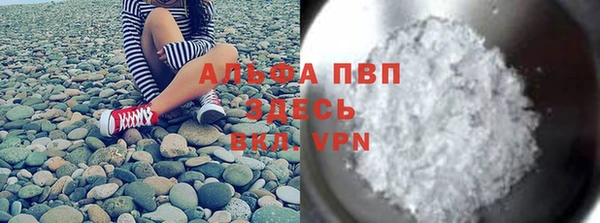 гашишное масло Беломорск