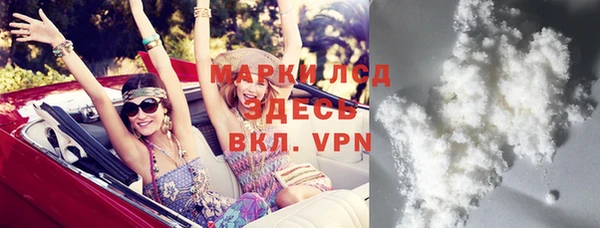 герыч Белокуриха