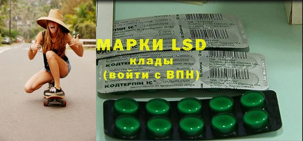 гашишное масло Беломорск