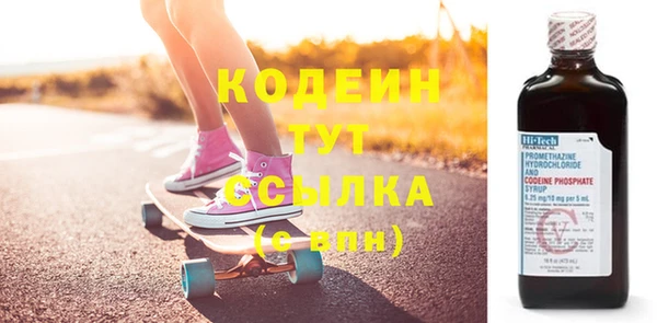 гашишное масло Беломорск