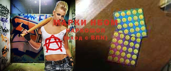 герыч Белокуриха