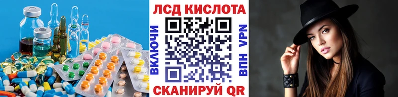 Купить закладки  Красково  LSD-25 экстази ecstasy 