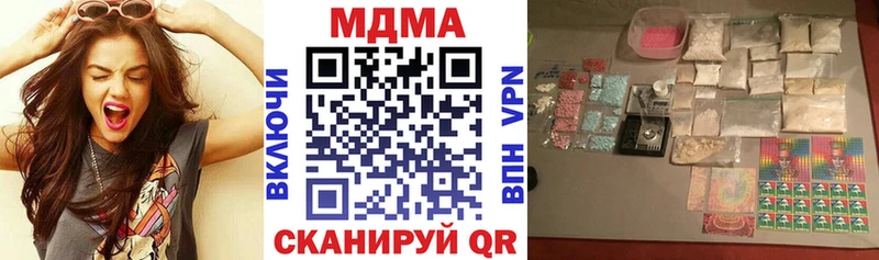 МДМА VHQ  Купить где  Красково 