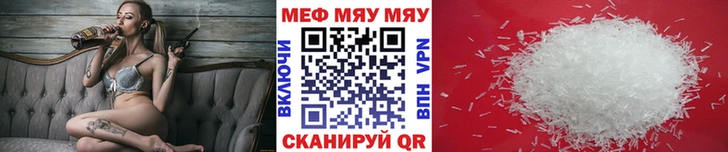 Купить закладки  Красково  МЕФ кристаллы 