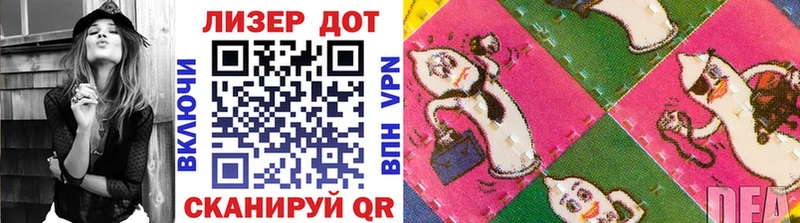 Купить закладки Красково Марки 25I-NBOMe 1,5мг